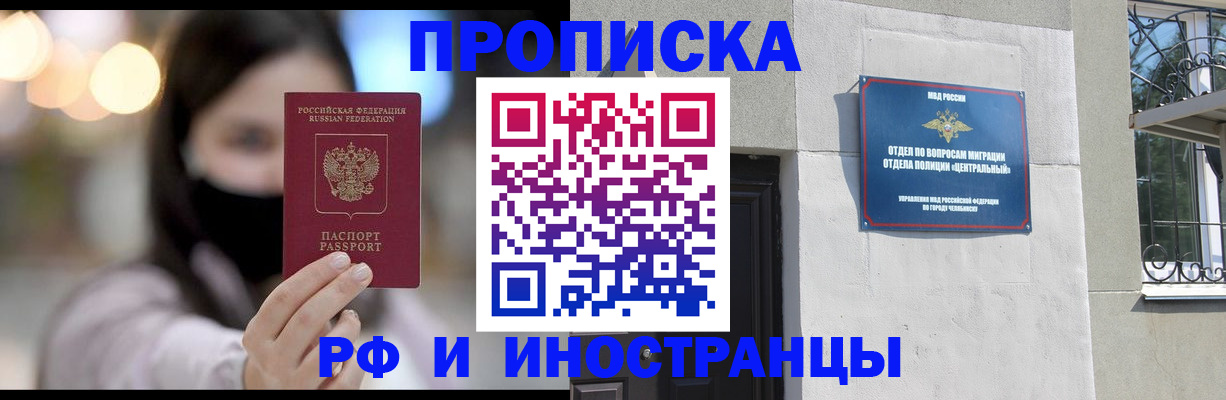 регистрация в Зарайске